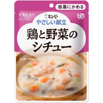 キユーピー やさしい献立 鶏と野菜のシチュー (区分1 容易にかめる)