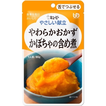 キユーピー やさしい献立 かぼちゃの含め煮 (区分3 舌でつぶせる)