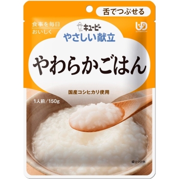 キユーピー やさしい献立 やわらかごはん (区分3 舌でつぶせる)
