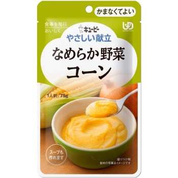キユーピー やさしい献立 なめらかコーン (区分4 かまなくてよい)