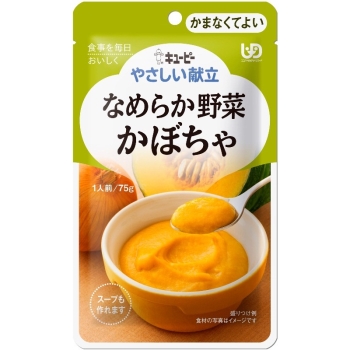 キユーピー やさしい献立 なめらかかぼちゃ (区分4 かまなくてよい)