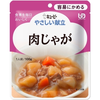 キユーピー やさしい献立 肉じゃが  (区分1 容易にかめる)