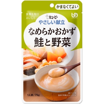 キユーピー やさしい献立 なめらかおかず 鮭と野菜 (区分4 かまなくてよい)