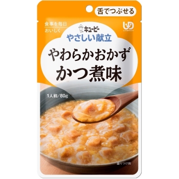 【在庫限り】キユーピー　やさしい献立　やわらかおかず　かつ煮味　（区分３　舌でつぶせる）