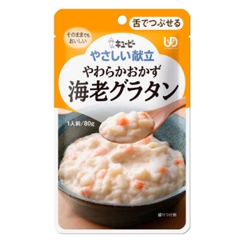 区分３　ＱＰやさしい献立　海老グラタン