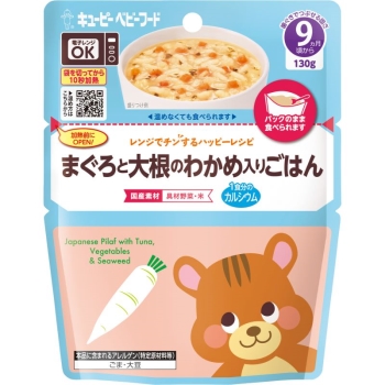 キユーピー　レンジでチンするハッピーレシピ　まぐろと大根のわかめ入りごはん　１３０ｇ　９ケ月頃から