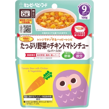 キユーピー　レンジでチンするハッピーレシピたっぷり野菜のチキントマトシチューレバー入１００ｇ９ケ月頃