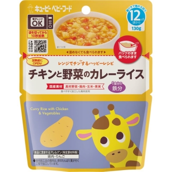キユーピー　レンジでチンするハッピーレシピ　チキンと野菜のカレーライス　１３０ｇ　１２ケ月頃から