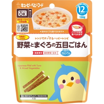 キユーピー　レンジでチンするハッピーレシピ野菜とまぐろの五目ごはん１３０ｇ１２カ月頃から