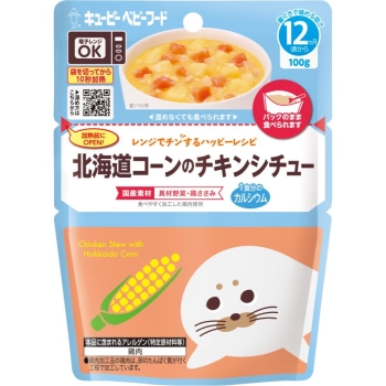 キユーピー　レンジでチンするハッピーレシピ　北海道コーンのチキンシチュー　１００ｇ　１２カ月頃から
