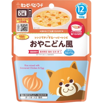 キユーピー　レンジでチンするハッピーレシピ　おやこどん風　１３０ｇ　１２カ月頃から歯ぐきでかめる固さ