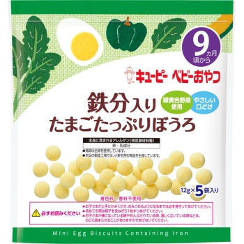 キューピー　鉄分入りたまごたっぷりぼうろ　９ケ月頃から
