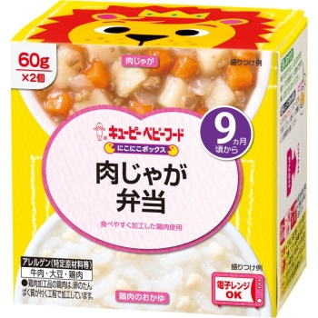 キューピー　にこにこボックス　肉じゃが弁当　９ケ月頃から
