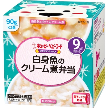 にこにこボックス　白身魚のクリーム煮弁当　９ケ月頃から