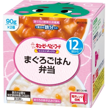 にこにこボックス まぐろごはん弁当 12ケ月頃から