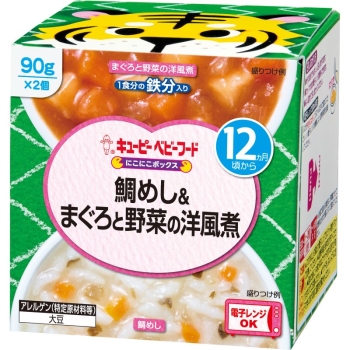 にこにこボックス 鯛めし&まぐろと野菜の洋風煮 12ケ月頃から