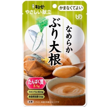 キユーピー　やさしい献立なめらかぶり大根７０ｇ