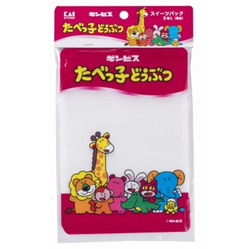 スイーツパック　たべっ子どうぶつ　（集合）