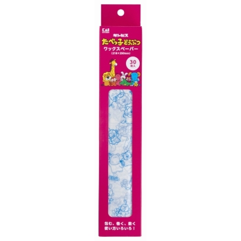 ワックスペーパー　たべっ子どうぶつ（ブルー）