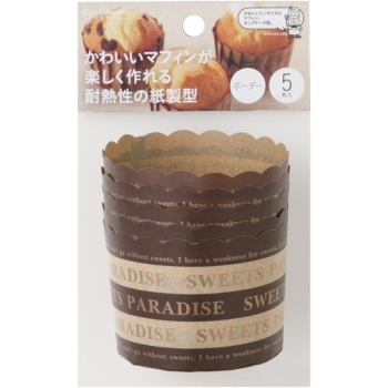 Ｋａｉ　Ｈｏｕｓｅ　Ｓｅｌｅｃｔ　紙製ペルガミンカップ５枚入