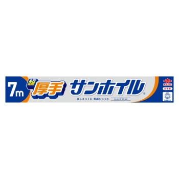 超厚手サンホイル　７ｍ