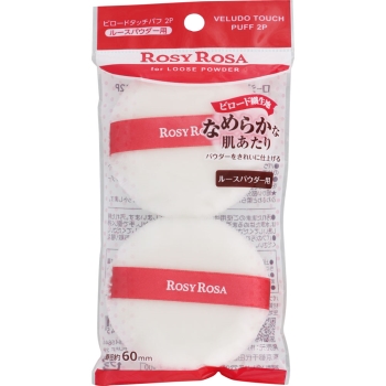 ロージーローザ ビロードタッチパフ2P