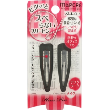 マペペ スベらないスリーピン 2個入 ブラック