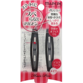 マペペ スベらないスリムピン 2個入 ブラック