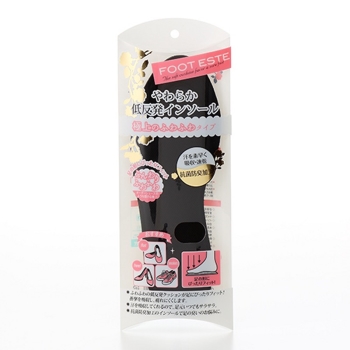 やわらか低反発インソール　極上のふわふわタイプ