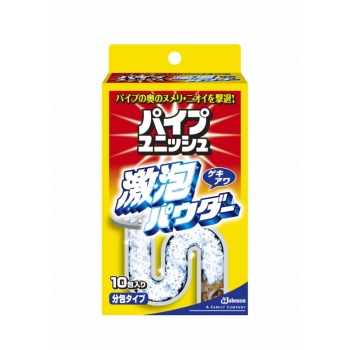 ジョンソン　パイプユニッシュ激泡パウダー２１ｇｘ１０包