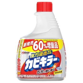 カビキラー 650g替え大