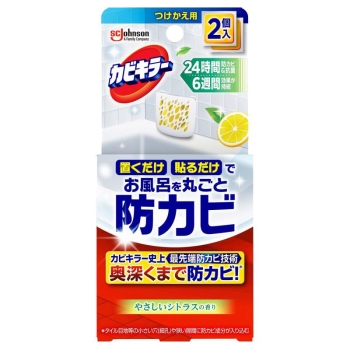 カビキラー置くだけ防カビジェル シトラス 付替2個