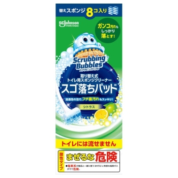 ＳＢトイレ用クリーナースゴ落ちパッド　替え
