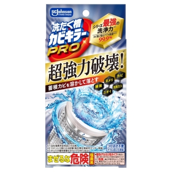 洗たく槽カビキラーＰＲＯ　９０Ｇ×１包