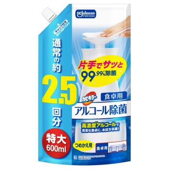 ■　カビキラー　アルコール除菌　食卓用　つめかえ　特大　６００ｍｌ