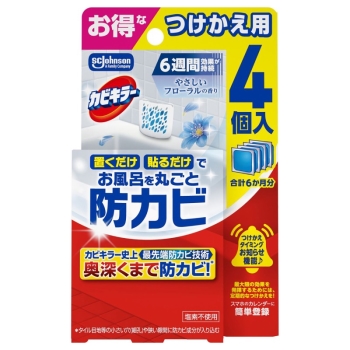 カビキラー　置くだけ　貼るだけ　防カビ　やさしいフローラルの香り　つけかえ用　４個入