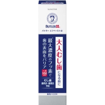 【医薬部外品】バトラーエフペーストアルファ90g