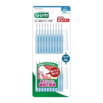 サンスターGUM歯間ブラシI字型SS20P