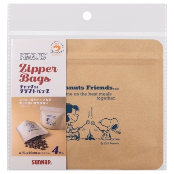 CO-CB4KSチャック付きクラフトバッグSN4枚