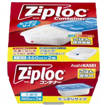 ジップロックコンテナー　ごはん保存容器　大盛用　２個入り