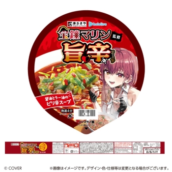 寿がきや　宝鐘マリン監修　旨辛ラーメン　１１９ｇ