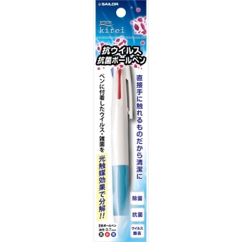 セーラー　３色ボールペン（抗菌）　セラピカキレイ　０．７ｍｍスカイブルー
