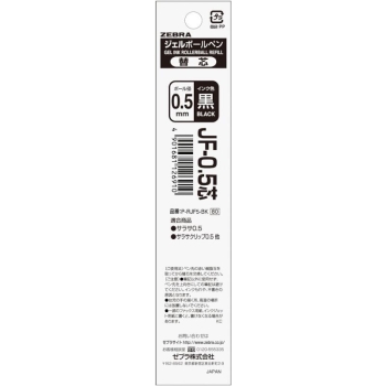 ゼブラ　ジェルボールペン替芯　ＪＦ－０．５　黒