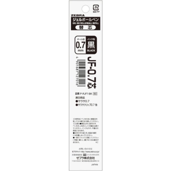 ゼブラ　ジェルボールペン替芯　ＪＦ－０．７　黒