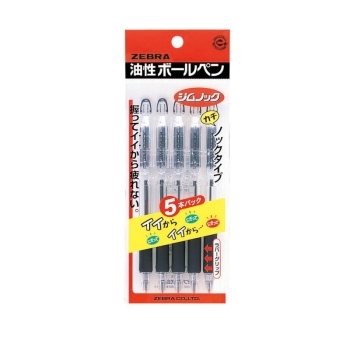 ゼブラ 油性ボールペン ジムノック 黒 5本入