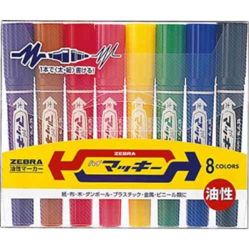 エナジーマーカー 英語版 PSA10 8枚セット ゼブラ 油性マーカー ハイマッキー 8色セット: スクール