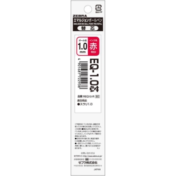 ゼブラ　ＳＵＲＡＲＩリフイル　ＥＱ－１．０ｍｍアカ
