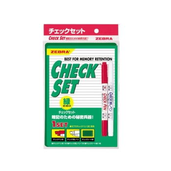 ゼブラ　チェックセット　緑　１本入
