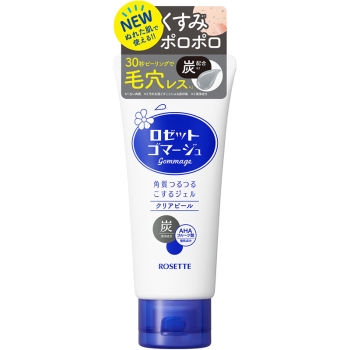 ロゼットゴマージュクリアピール　１２０ｇ