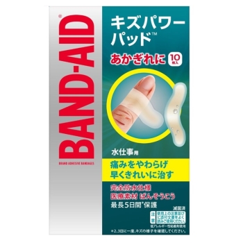 「バンドエイド」キズパワーパッド水仕事用　１０枚入